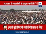 Bardoli, Gujarat: Rahul Gandhi attacks Modi, RSS