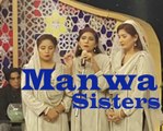 Allah hu kalam by Manwa sisters in Ramzan transmission on Royal tv