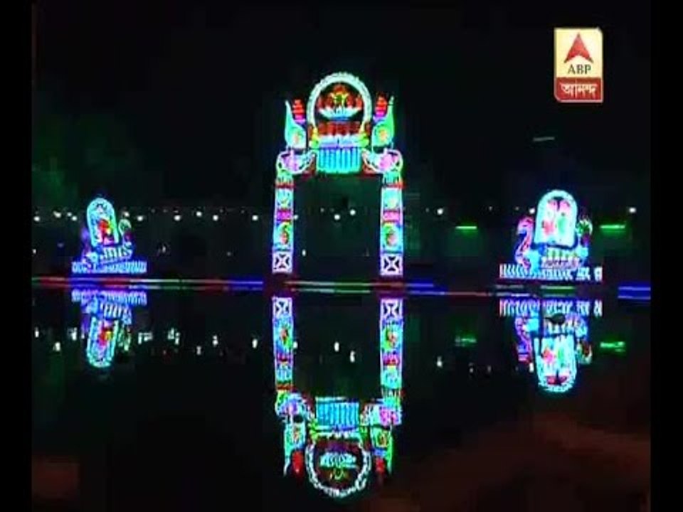 Durga Puja at college square