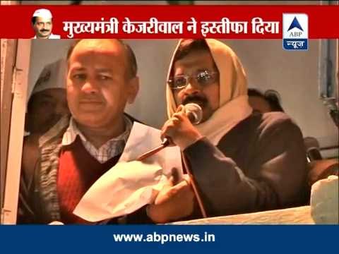 Arvind Kejriwal resigns as Chief Minister of Delhi