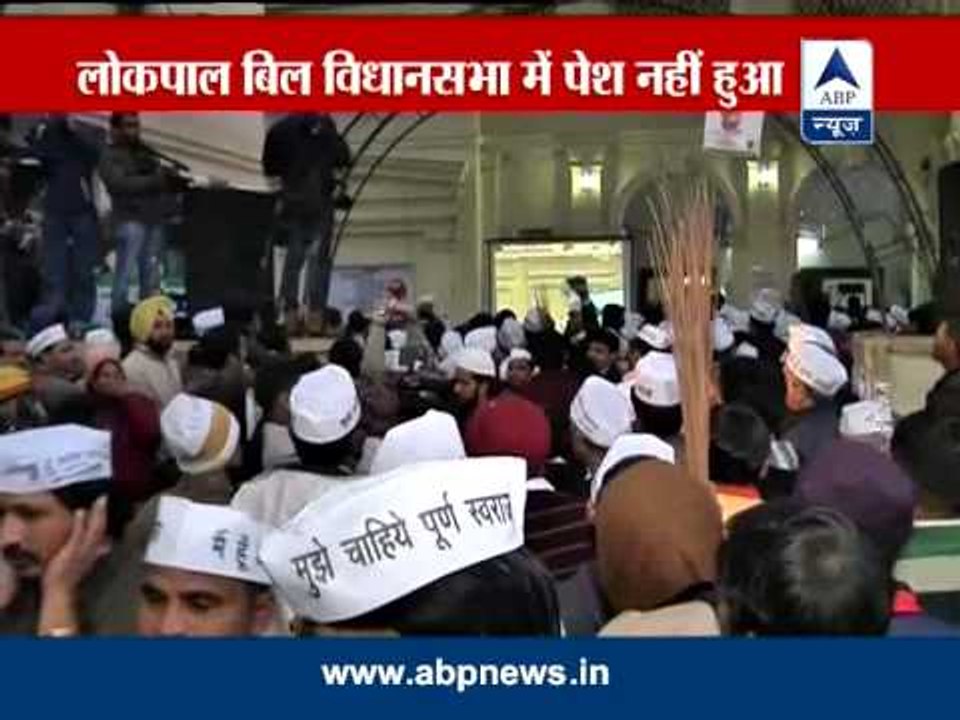 AAP workers gather outside party office