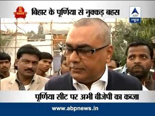 Kaun Banega Pradhanmantri's Nukkad Behes from Bihar's Purnia