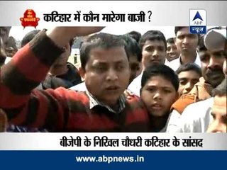 Nukkad behes: Kaun Banega Pradhanmantri from Katihar