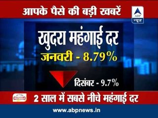 Money LIVE: Retail inflation hits 24-month low of 8.79 per cent in Jan