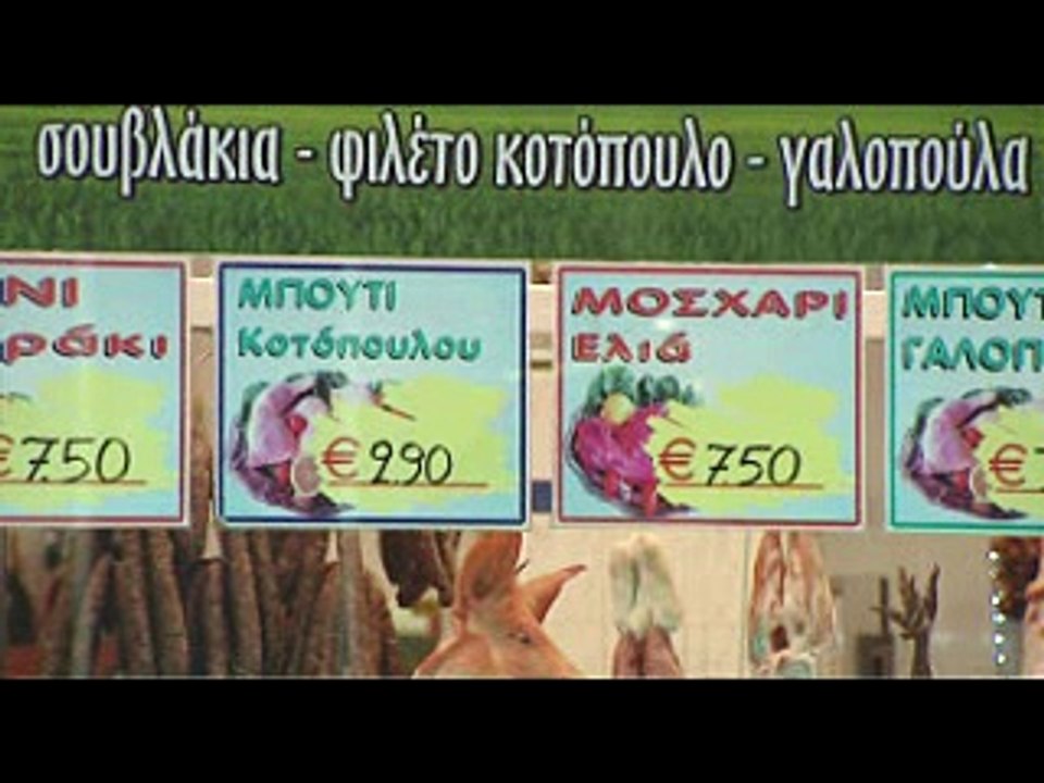 Κορυφώνεται η κίνηση για την αγορά της Λιβαδειάς. Πανέτοιμα τα κρεοπωλεία με καλές τιμές και ποιοτικά προιόντα