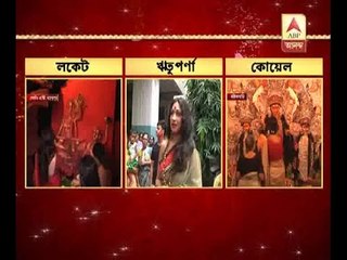 Locket, Rituparna, koyel celebrate Dashami