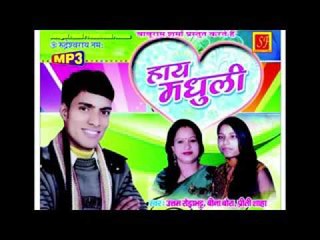 Latest Garhwali Rookmani Singer  Uttam & Beena Bora swagatfilms
