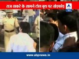 Vandalism at toll plaza as Raj Thackeray passed