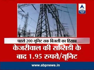 Delhi citizens to pay more for electricity, BJP & Congress slam Kejriwal