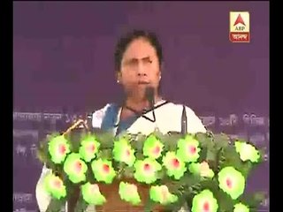 Cm Mamata Banerjee invites industrialist to come to Bengal
