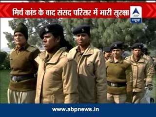 Security around Parliament beefed up