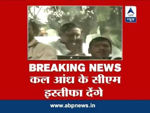 Andhra CM Kiran Kumar Reddy to resign tomorrow from his post