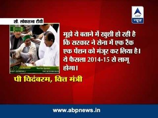 Government accepts 'one rank, one pension' in Defence forces