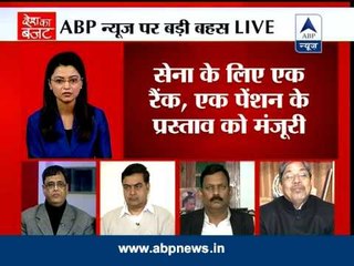 ABP News debate: Will Budget make Congress win LS 2014?