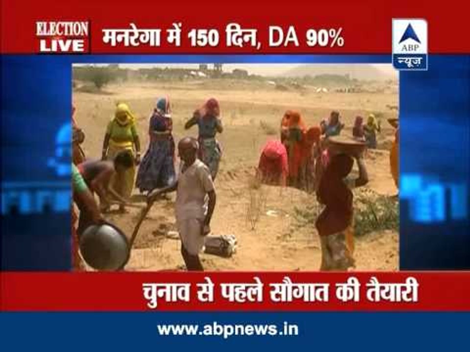 Election LIVE: Sting op on opinion polls, India Today Group suspends survey by C-Voter