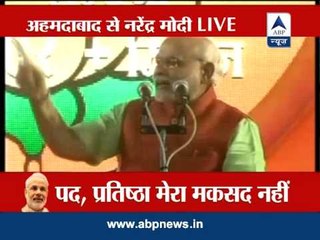 Narendra Modi attacks congress at Ahmedabad rally