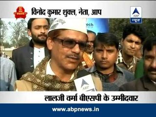 Kaun Banega Pradhanmantri Nukkar Behas from Shravasti in UP