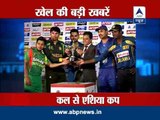 Sports Live: Asia cup begins tomorrow