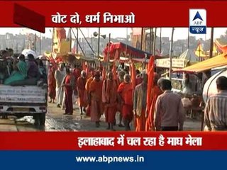 News Positive: Cast vote, serve religion