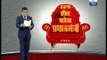 ABP News debate: Is Narendra Modi responsible for political upheaval in Bihar?