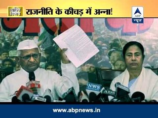 ABP News Vyakti Vishesh: Anna Hazare