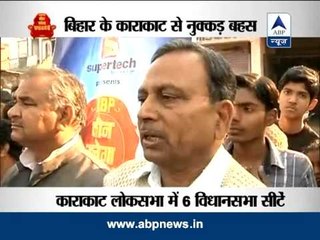 Nukkad Behes: Kaun Banega Pradhanmantri from Karakat, Bihar