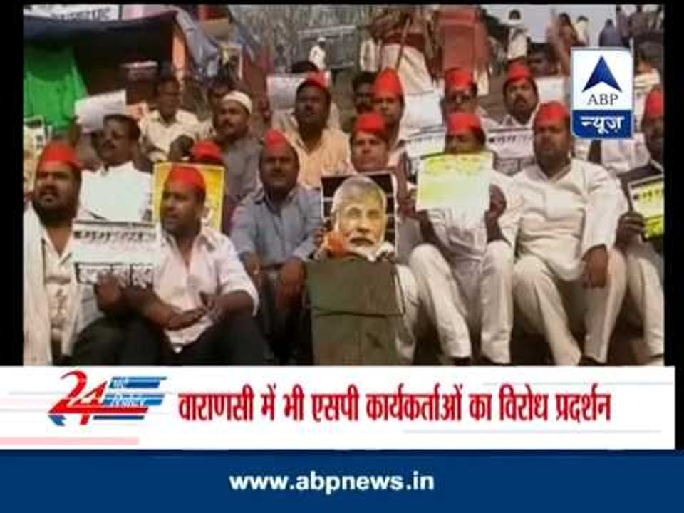 SP workers smear black paint on Modi's posters in Varanasi