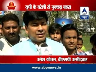 Kaun Banega Pradhanmantri Nukkar Behas from Bareilly in UP