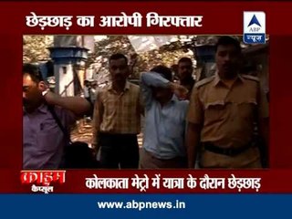 One held for eve-teasing with college student  in Kolkata