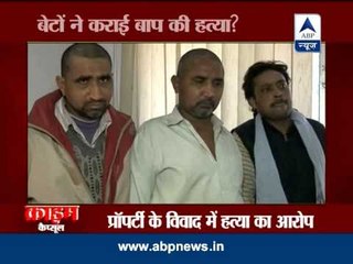 Sons allegedly kill father over property dispute