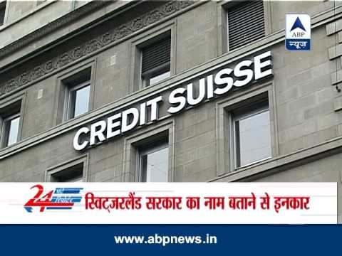 Switzerland govt refuses to share information on bank account holders