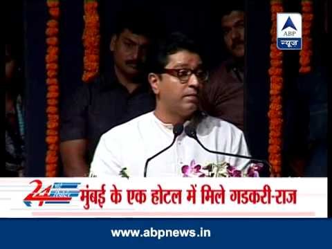 Nitin Gadkari, Raj Thackeray meet over slew of issues