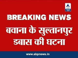 Delhi: Two people shot dead in a fight over parking space