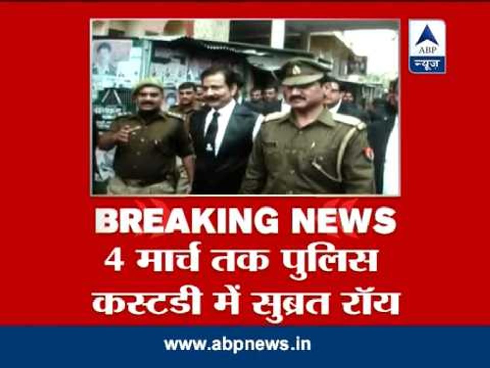 Sahara chief Subrata Roy sent to police custody till March 4