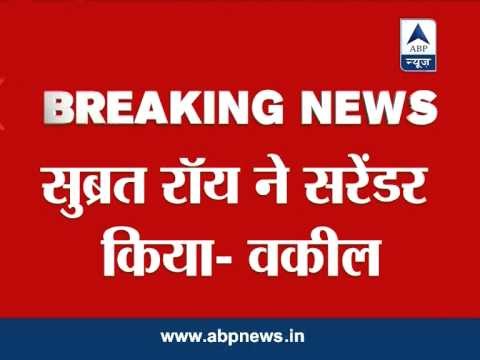 Sahara chief Subrata Roy surrenders to Lucknow police