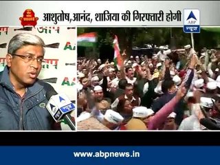 No official info about FIR, but if police want me they know where I am: Ashutosh