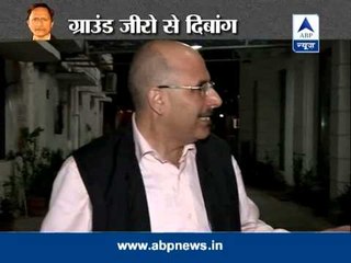 Watch Full: Ground Zero from Delhi on BJP-AAP scuffle with Dibang