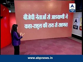 LK Advani angry with BJP, says Modi campaign 'one man show'