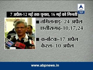 CPI leader Sitaram Yechuri on upcoming Lok Sabha polls