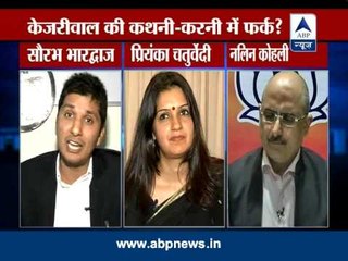 Kejriwal: Do His Words Match His Actions? 🤔