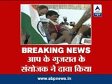 Arvind Kejriwal was detained: AAP