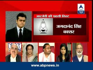 ABP News debate: Upset over ticket distribution, Ramkripal Yadav likely to join BJP