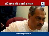 ABP Election Live: RJD chief Lalu Prasad announces Lok Sabha candidates
