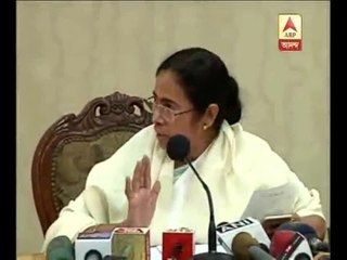CM Mamata Banerjee's announcement on food security