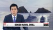 S. Korean military completes naval drill in defense of Dokdo islets
