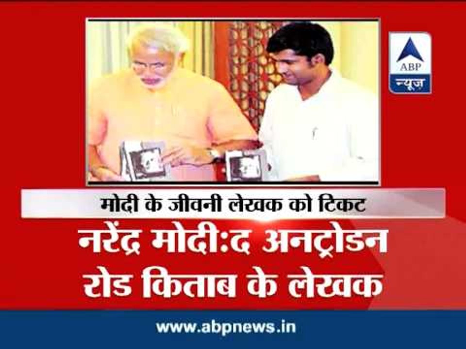 Modi biographer Pratap Simha given BJP ticket