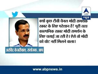 'Never ever' said preferred Modi over Mayawati: Kejriwal