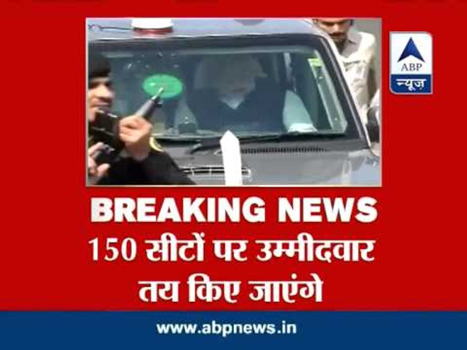 BJP likely to announce candidates for over 150...