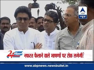 SC asks Law Commission to look into issue of hate speeches