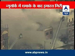 Building collapses in New York, people feared trapped